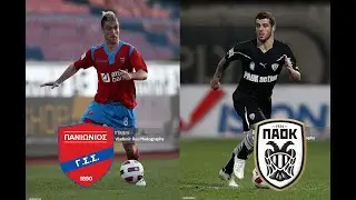 ΠΑΝΙΩΝΙΟΣ - ΠΑΟΚ 1-0 (2010/11)