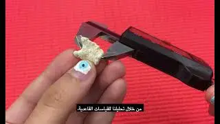 2021 NSF-REU Digital Stories: Evaluating Fetal Age and Inclusion in Umm an-Nar Tombs in the UAE