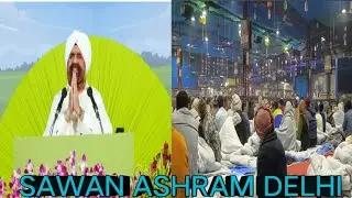 SAWAN ASHRAM DELHI || KIRPAL ASHRAM DELHI COMPLETE INFORMATION