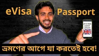 Passport to e-Visa. How to Link Passport In UK e-Visa