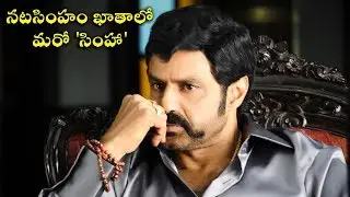 Balakrishna 102 Movie Titled As Jayasimha | NBK102 Movie | Balayya 102 Movie