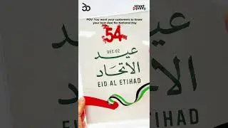 UAE National Day Tent Cards & Acrylic Table Stands &ndash; High-Quality Custom Printing