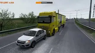 ETS 2 1.43  ТЕХНО СИЛА ЕДЕТ В ЕВРОПУ (ФРАНЦИЯ) НА ACTROS MP5 перезапуск