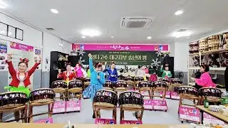 일타고수 대구지부-2025년 송년의 밤