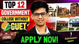 Top 12 GOVERNMENT colleges WITHOUT CUET🔥! ADMISSION OPEN! Top colleges without CUET 2025| CUET 2025