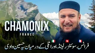 Chamonix, France &ndash; Kya Yeh Europe Ka Most Beautiful Place Hai?