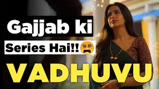 VADHUVU (2023) Series Review in Hindi | Disney Plus Hotstar new series