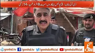 DIK Firing and Blast Follow Up PKG