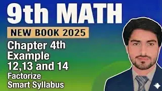 Class 9th Math New Book | Chapter 4th | Example 12 | Example 13 | Example 14 |New Book 2025 | S Sylb