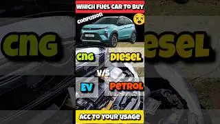 (Confusion)🤯 Petrol Vs Cng Vs Ev Vs Diesel Which Car is Perfect For You #shorts