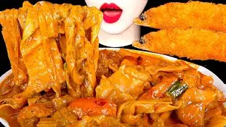 ASMR SPICY MALA ROSE JJIMDAK CHICKEN 두찜 마라로제 찜닭 먹방 MUKBANG EATING SOUNDS 咀嚼音 | ZOEY ASMR