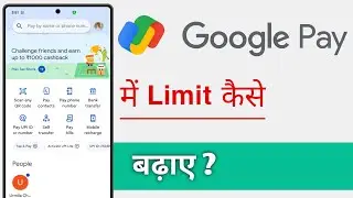 Google Pay Me Limit Kaise Badhaye, Gpay Limit Increase