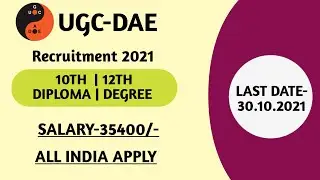 UGC DAE CSR RECRUITMENT 2021 | UGC DAE CSR VACANCY 2021 | UGC DAE CSR VACANCY 2021 ONLINE FORM