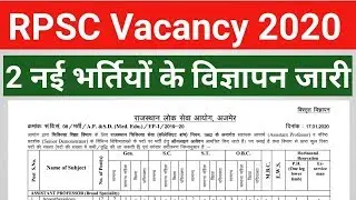 RPSC New Vacancy 2020 Notification | Rajasthan New Vacancy 2020