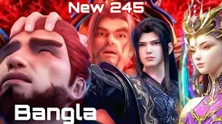 BTTH Seasons 7 part 245explained in Bangla || Battle through the heaven Season 7 episode 245 bangla