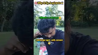 Wbp Exam Date 🤔 Wbp Aspirants Study 👮 Life Struggle video ✊  #shorts #wbp #motivation