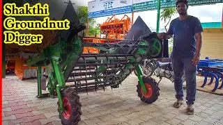 கடலை செடி பிடுங்கும் இயந்திரம்|Shakthi Groundnut Harvester & Digger|மிக குறைந்த விலையில்