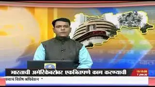 Dr Dole Foundation Documentary by DD Sahyadri News