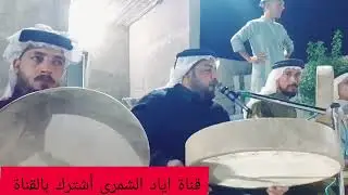 المداح سيد عهد النعيمي مولود في العلم