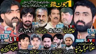 Live Majlis aza | 1 June 2025 | Thokar Niaz Baig Lahore