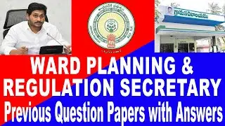 SACHIVALAYAMPREVIOUSPAPER: WARD PLANNING AND REGULATION SECRETARY PREVIOUS PAPERS WITH ANSWERS 2020