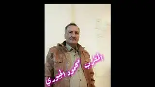 صوت فقط_جوبي_محمود الجبوري_حفلة الصفصاف_ابو سلوم