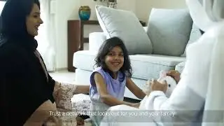 أمّن لنا، أمّن معنا Insure with us for an ultimate protection