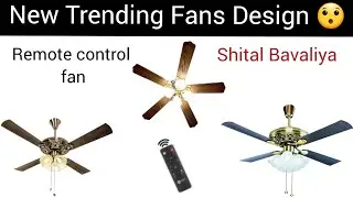 New Trending Fans Design 😯| Remote Control Fan | Fan | Shital Bavaliya | Shreeji Design Hub
