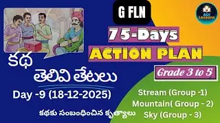 G FLN 75 DAYS ACTION PLAN DAY 9 STORY TIME