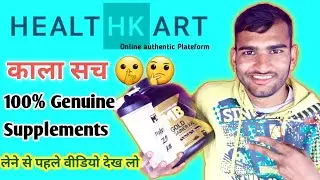 जब मेने !!Healthkart!!  से gainer लिया ।  #healthkart  @HealthKart #genuine|TLF|expose|mb mass|