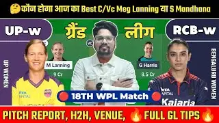 RCBW vs UPW 18th Match WPL Fantasy Team Prediction | Dream Team | Captain Vice-Captain