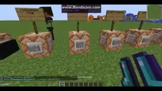 10 крутых команд для командных блоков. версия 1.7.10