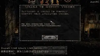 Diablo2：解決 1.14B 升級至 1.14D 版本(Unable to Identify Version)