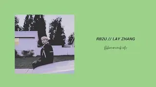 LAY X LAUV / RUN BACK TO YOU / MM SUB