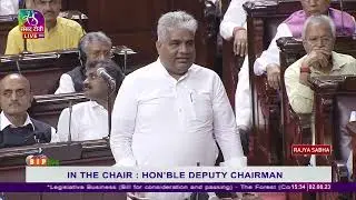 Minister Shri Bhupender Yadav moves The Forest (Conservation) Amend Bill, 2023 | Rajya Sabha