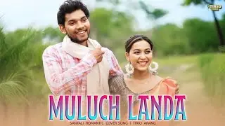 Muluch Landa | New Santali Romantic AI Song 2026 | Tirio Arang