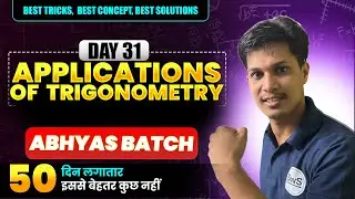 Applications of Trigonometry  - 02 | Class 10th | ABHYAS 2025