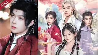 【Full】穿書炮灰攜厄運之體，掀翻修真後宮文，壹心獨美驚豔仙途 #chinesedrama #shortvideo #短剧 #movie #film #drama #修仙