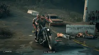 Days Gone / Part 2