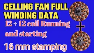 12+12 coil ceiling fan winding data 16mm ।12+12 ceiling fan winding data ।ceiling fan winding data।