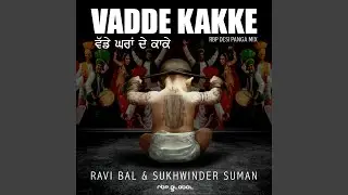 Vadde Kakke (RBP Desi Panga Mix)
