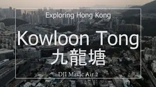 Hong Kong by Drone [4K] | DJI Mavic Air 2 | Kowloon Tong 九龍塘