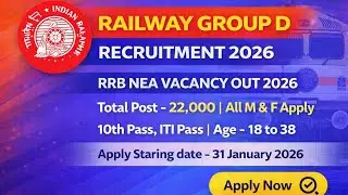 Railway Group D Recruitment 2026 | RRB Group D New Vacancy 2026 | RRB Group D Form Fillup 2026 | RRB