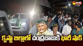 Pamarru TDP Activities Gives Big Shock to Chandrababu | MLA Kaile Anil Kumar |@SakshiTVLIVE