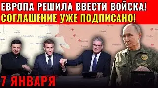 МАКРОН ПОДПИСАЛ ПРИГОВОР! Европейские войска станут законной целью?!