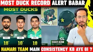Babar azam most duck record alert 🚨😳| T20 worldcup khely gy babar? | consistency hi nhi hai