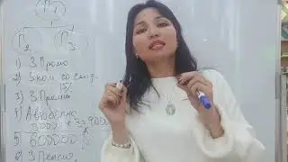 3 кошелька  . 200 pv Стратегический ход .