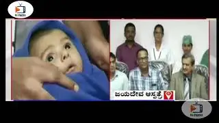 40days Baby Heart Surgery Successful | Mangalore To Bangalore 4hr | Driver Haneef|