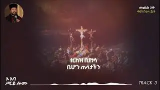 ኦ አባ