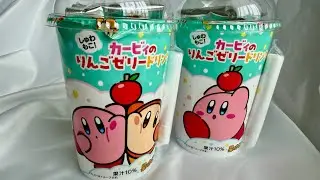 カービィのりんごゼリードリンク